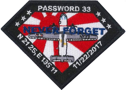 VRC-30 DET 5 - NEVER FORGET - PASSWORD 33